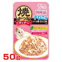 【LINE登録で200円クーポン!】いなばペットフード 焼かつおディナー 子ねこ用 50g 4901133618710 #w-135832