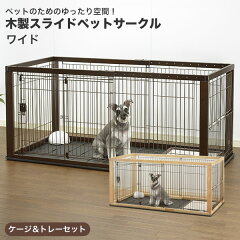 https://thumbnail.image.rakuten.co.jp/@0_mall/1096dog/cabinet/w-135/w-135970.jpg