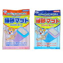 【LINE登録で200円クーポン!】新東北化学工業 猫砂マット ブルーとピンク 選べる 1枚 / ねこ ネコ トイレ #w-136074