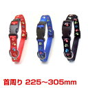 【最大1万円オフクーポン※要LINE条件達成】岡野製作所 蓄光フットカラー#10 / カラー おでかけ 散歩 4907733127638 #w-136524