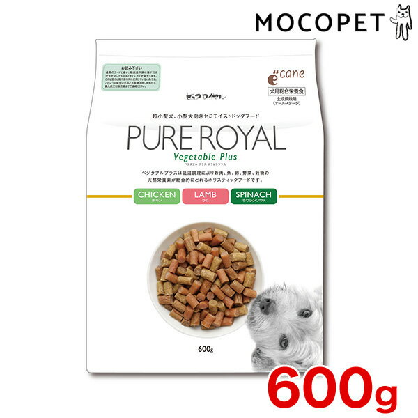 [ピュアロイヤル]Pure Royal ベジタブルプラス ホウレンソウ 600g（分包：100g×6袋） / プレミアム ドッグフード セミモイスト国内製造 生肉使用100％ やわらかフード 老犬にも [国産][正規品] #w-136552