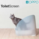 OPPO[オッポ] ToiletScreen / 猫砂 飛び散り防止 トイレ 猫 ねこ 囲い #w-137286[RC2204] [kikincat] その1