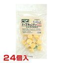 【あす楽】エースプロダクツ FIRST チーズキャンディ 24個 #w-137608 【あす楽】エースプロダクツ FIRST チーズキャンディ 24個 #w-137608