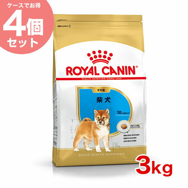 【あす楽】最大350円オフ★ロイヤルカナン 柴犬 子犬用 生後10ヶ月齢まで 3kg×4個 安心の正規品 [ROYAL CANIN BHN 犬用ドライ] ドッグフード 子犬 仔犬 3182550823944 #w-137886 【bhn_201603_04】【お得な4個セット】【RCA】【RCSC】