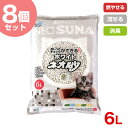 ネオ砂 ホワイト NEO SUNA 6L /NEO LOO LIFE 20908522 コーチョー 猫用品 猫砂 #w-138441