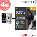 【ポイント最大22倍!※要エントリー&最大10000円クーポン※要LINE条件達成】【お得な4個セット】ネオシーツ +カーボンDX 超厚型タイプ レギュラー 8...