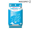 【最大1万円オフクーポン※要LINE条件達成】トーラス プラケアシート 30枚 犬猫用品 おふろ・ケア用品 #w-138569-00-00