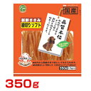【最大1万円オフクーポン※要LINE条件達成】友人 新鮮ささみ 細切りソフト350g / 犬用 おやつ 4582129252325 #w-138591