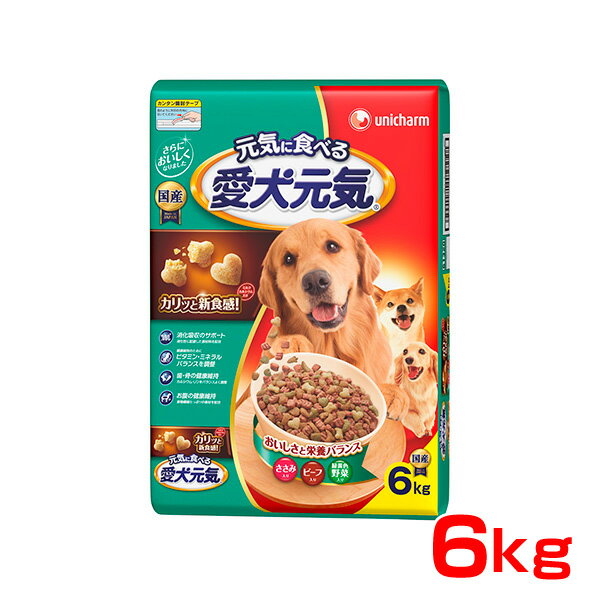 ユニ チャーム 愛犬元気 ささみ ビーフ 野菜 6kg /犬用 ドッグフード ドライ 4520699654033 w-138842