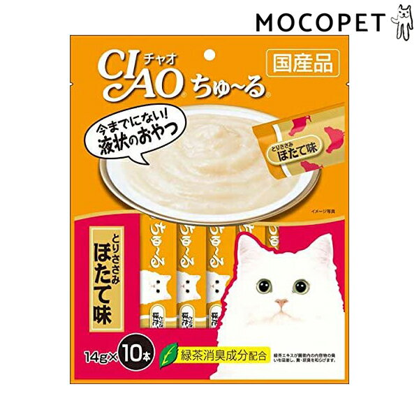 チャオ ちゅーる ささみほたて味 10本