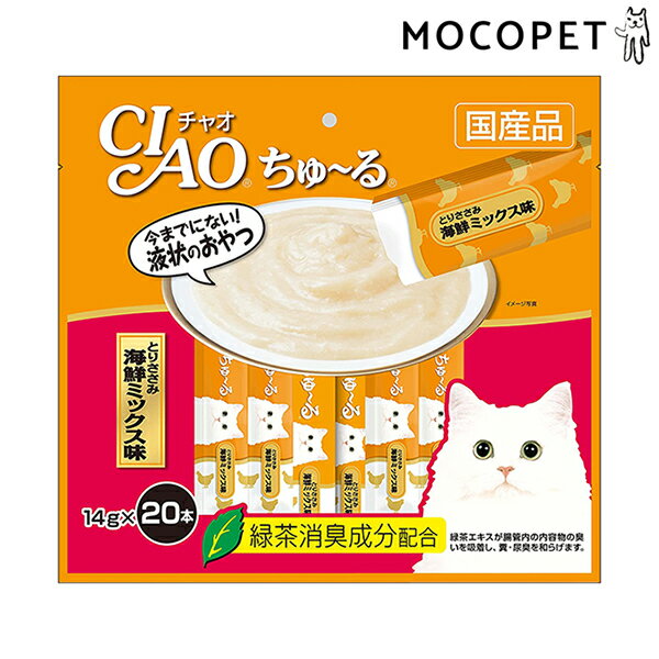 チャオ ちゅーる ささみ海鮮ミックス味 20本