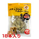 【最大1万円オフクーポン※要LINE条件達成】ペットプロ ナチュラル&ヘルシーガム 骨型ミニ 18本 4959058080693 #w-138893