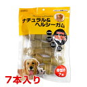 【ポイント最大22倍!※要エントリー&最大10000円クーポン※要LINE条件達成】ペットプロ ナチュラル&ヘルシーガム 骨型 小 7本 49590580807...