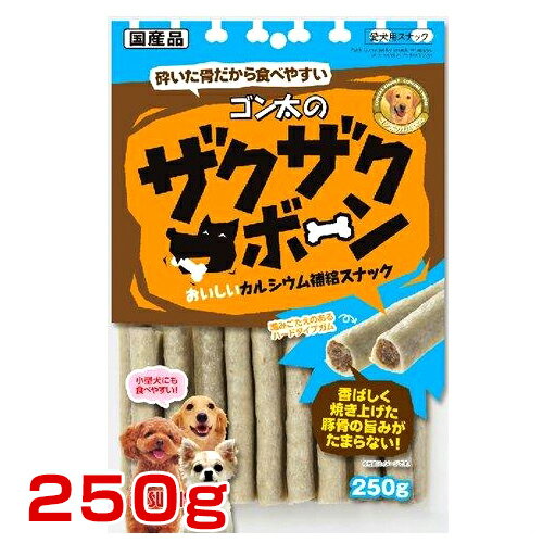 マルカン・サンライズ ゴン太のザクザクボーン 250g 4973321931277 #w-138947