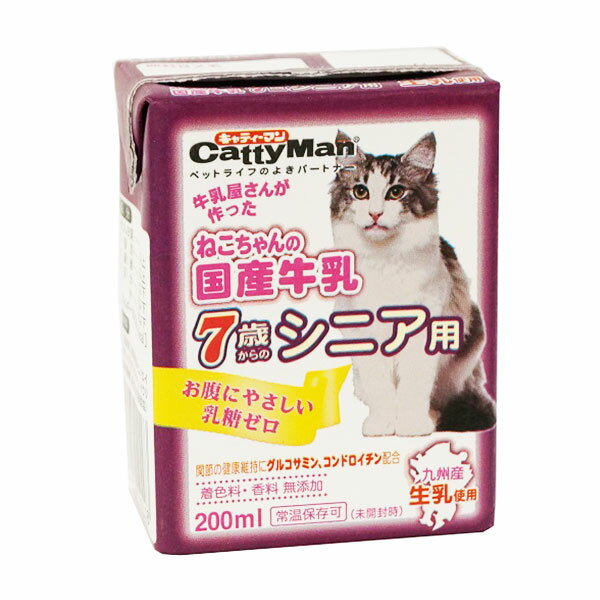 ドギーマン ねこちゃんの国産牛乳 7歳からのシニア用 200ml / 高齢猫 猫用 ミルク 4974926010428 #w-140572[RC2104]