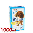 【最大1万円オフクーポン※要LINE条件達成】ドギーマン わんちゃんの国産低脂肪牛乳 1000ml / 犬用 ミルク 4974926010480 #w-1405...
