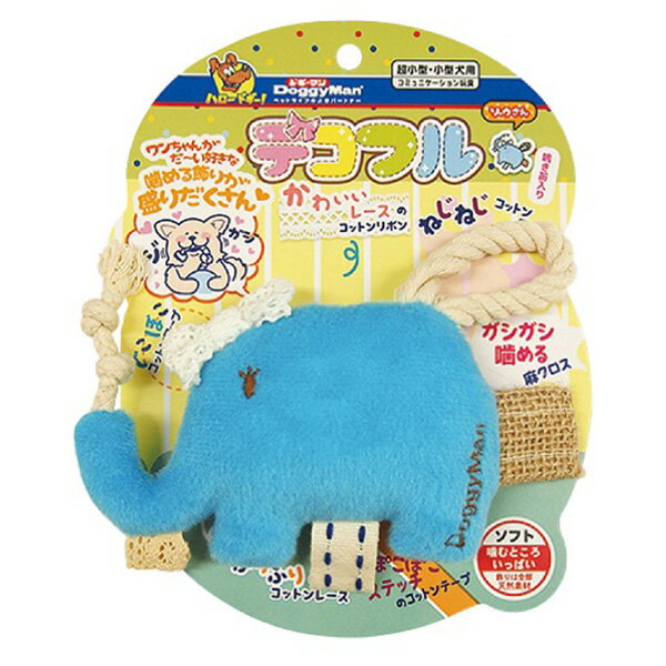 【LINE追加で500円OFF！】ドギーマン デコフル ゾウさん 4976555857146 #w-140596-00-00