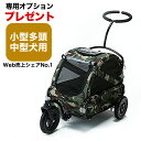 レビュー特典プレゼント★【正規保証つき】エアバギー フォー ドッグ トゥインクル[Air Buggy ...