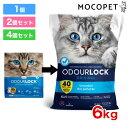 【LINE登録で200円クーポン!】ペットプロ オードロック 6kg 猫砂 0777979211064 #w-143603