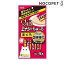 チャオちゅ～る エナジーちゅ～る まぐろ 14g×4本入 / 介護食・夏バテにも ちゃおちゅーる 国産 チャオチュール 猫 CIAO いなば #w-144470