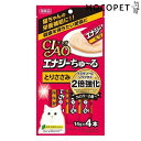 【ポイント最大22倍!※要エントリー&最大10000円クーポン※要LINE条件達成】チャオちゅ〜る エナジーちゅ〜る とりささみ 14g×4本入 / 介護食・夏...