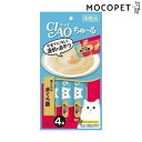 【ポイント最大22倍!※要エントリー&最大10000円クーポン※要LINE条件達成】チャオちゅ〜る まぐろ&まぐろ節 14g×4本入 / ちゃおちゅーる 国産 ...