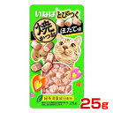 【最大 10,000円オフクーポン ※要LINE条件達成】いなばペットフード とびつく 焼かつお ほたて味 25g 4901133632440 #w-14450...
