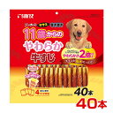 【ポイント最大22倍!※要エントリー&最大10000円クーポン※要LINE条件達成】マルカン・サンライズ ゴン太のササミ巻き巻き 11歳からのやわらか牛すじ 4...