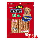 【ポイント最大22倍!※要エントリー&最大10000円クーポン※要LINE条件達成】マルカン・サンライズ ゴン太のササミ巻き巻き ガム 10本 49733219...