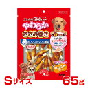 【ポイント最大22倍!※要エントリー&最大10000円クーポン※要LINE条件達成】マルカン・サンライズ ゴン太のほねっこ やわらかささみ巻き Sサイズ 65g...