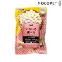【最大 10,000円オフクーポン ※要LINE条件達成】ドギーマン ドギースナックバリュー ミルク風味ビスケットMini 80g 4976555820225 ...