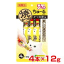 【LINE登録で200円クーポン!】焼かつおちゅ〜るタイプ かつお節味 4本入 12g×4本入 / ちゃおちゅーる 国産 チャオチュール 猫 CIAO いなば ...