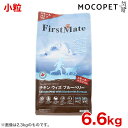 [t@[XgCg]FirstMate `L EBY u[x[ X[oCc 6.6kg [Chicken With Blueberries Formula Small Bites] #w-145226-00-00