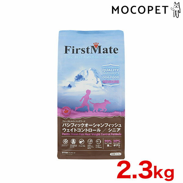 [t@[XgCg]FirstMate pVtBbNI[VtBbV EFCgRg[^VjA 2.3kg [Pacific Ocean Fish Meal Formula Weight Control ^ Senior] #w-145240-00-00