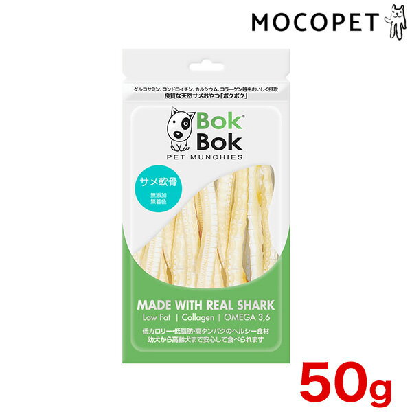 BOKBOK[ܥܥ] 50g /      /      8858987259018 #w-146518