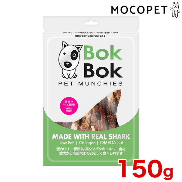 BOKBOK  150g /      8858987259025 #w-146527