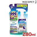 【ポイント最大22倍!※要エントリー&最大10000円クーポン※要LINE条件達成】ライオン シュシュット! オシッコ・ウンチ専用 消臭&除菌 犬用 つめかえ用...