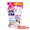 【ポイント最大22倍!※要エントリー&最大10000円クーポン※要LINE条件達成】ライオン シュシュット! オシッコ・ウンチ専用 消臭&除菌 猫用 つめかえ用...