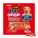 【ポイント最大22倍!※要エントリー&最大10000円クーポン※要LINE条件達成】株式会社 マルカン・サンライズ事業部 サンライズ ゴン太ササミ巻きやわらか牛...