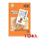 【ポイント最大22倍!※要エントリー&最大10000円クーポン※要LINE条件達成】友人 新鮮ささみ 巻きチーズ ミニソフト 10本入り 45821292522...