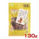 【ポイント最大22倍!※要エントリー&最大10000円クーポン※要LINE条件達成】友人 新鮮砂肝 ソフト 130g / 犬用 おやつ 458212925764...