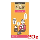 【ポイント最大22倍!※要エントリー&最大10000円クーポン※要LINE条件達成】わんわん チョイあげ ささみコイン 20g 4532066006437 #w...