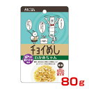 【最大 10,000円オフクーポン ※要LINE条件達成】わんわん チョイめし わかめちゃん 80g 4532066006390 #w-148439