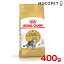 【あす楽】ロイヤルカナン アメリカン ショートヘアー 400g / アメリカン ショートヘアー 成猫用(生後12ヵ月齢から12歳まで) / FBN 猫 ドライフード ジッパー無し #w-149005-00-00 898円