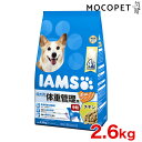 [アイムス]IAMS 成犬用 体重管理用 チキン 中粒 2.6kg 4902397842187 - - JANコード 4902397842187 原材料 とうもろこし、小麦、肉類(チキンミール、家禽ミール)、動物性油脂、乾燥ビートパルプ、家禽エキス、乾燥卵、STPP (トリポリリン酸塩)、ひまわり油、フラクトオリゴ糖、フィッシュオイル、L-カルニチン、ビタミン類(A、B1、B2、B6、B12、D3、E、コリン、ナイアシン、パントテン酸、ビオチン、葉酸)、ミネラル類(亜鉛、カリウム、クロライド、セレン、銅、ナトリウム、マンガン、ヨウ素)、アミノ酸類(メチオニン)、酸化防止剤(BHA、BHT、クエン酸) 成分 タンパク質:21.0%以上、脂質:8.5%以上、粗繊維:4.0%以下、灰分:8.0%以下、水分:10.0%以下 エネルギー 360kcal/100g 内容量 2.6kg 給与方法 - 保存方法 直射日光の当たらない、湿気の少ない涼しいところに保管してください。開封後は、開封口を必ず閉じて、なるべく早く使い切ってください。また、虫が入らないように、しっかり密封してください。 賞味期限 - 原産国または製造地 ドイツ 備考 - タグ：モコペット グロッサリーフード ドライフード 成犬用 犬