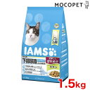 IAMS 成猫用 下部尿路とお口の健康維持 チキン 1.5kg 4902397841876 #w-150196-00-00/ 猫 キャットフード ドライ 4902397841876