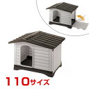 ファープラスト［ferplast］ ファープラスト ドッグヴィラ 110 犬小屋 8010690109343 #w-150547