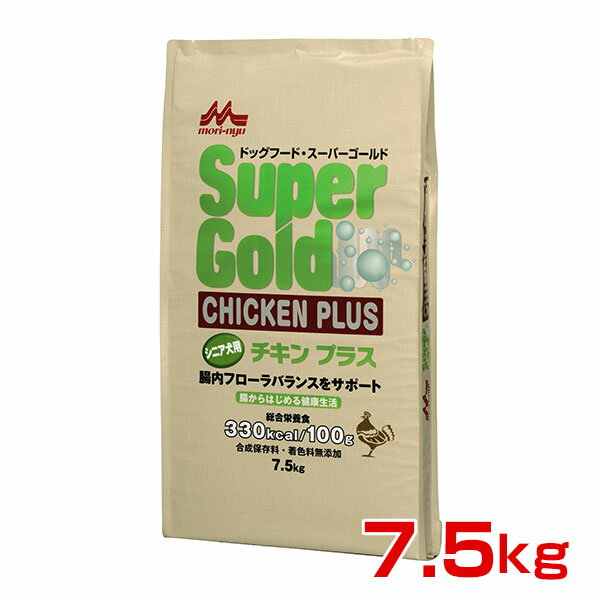 【6/1は当選率1/2！最大100%P還元+最大400円クーポン有】[スーパーゴールド]Super Gold チキンプラス シニア犬用 7.5kg 4978007004702 #w-150778-00-00