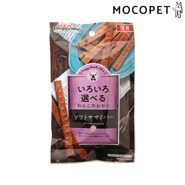 ドギーマン 国産 ドギースナックバリュー ソフトササミバー 80g 犬用おやつ 4976555821093 #w-151426