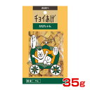 【ポイント最大22倍!※要エントリー&最大10000円クーポン※要LINE条件達成】わんわん 国産 チョイあげ かぼちゃん 35g 犬用おやつ 45320660...